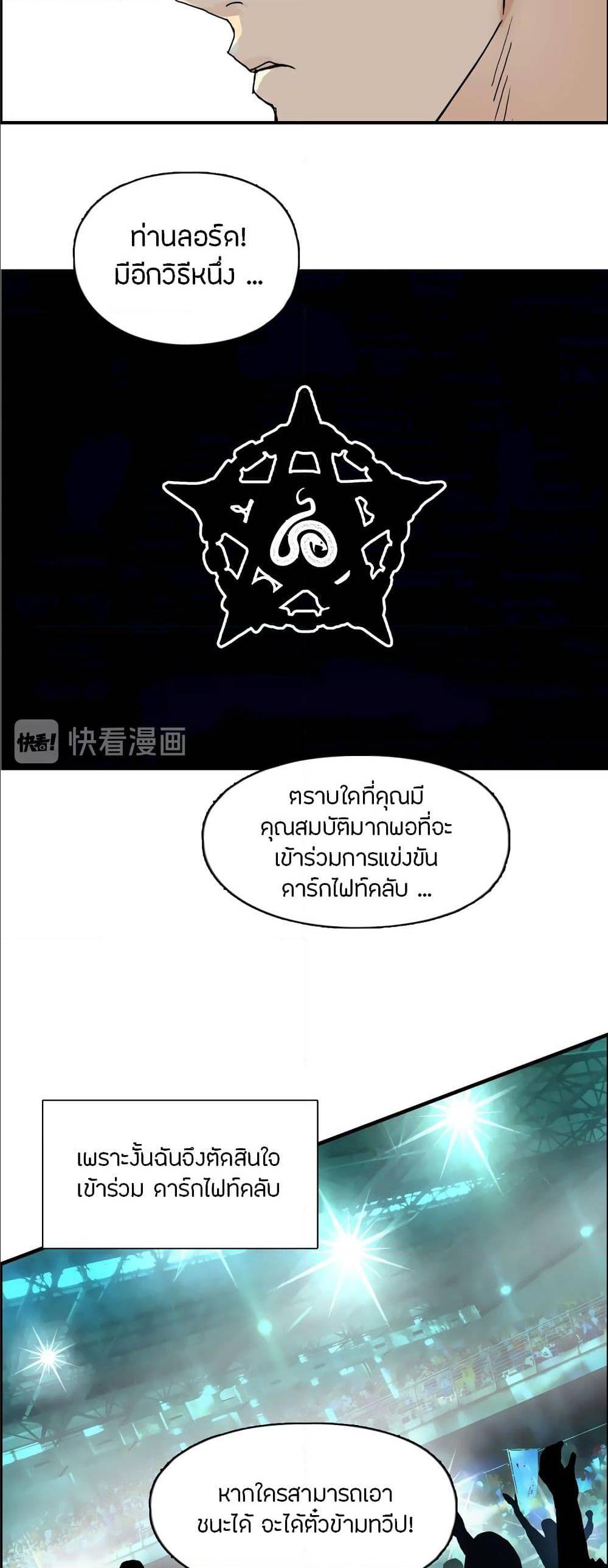 à¸­à¹ˆà¸²à¸™ Super Cube