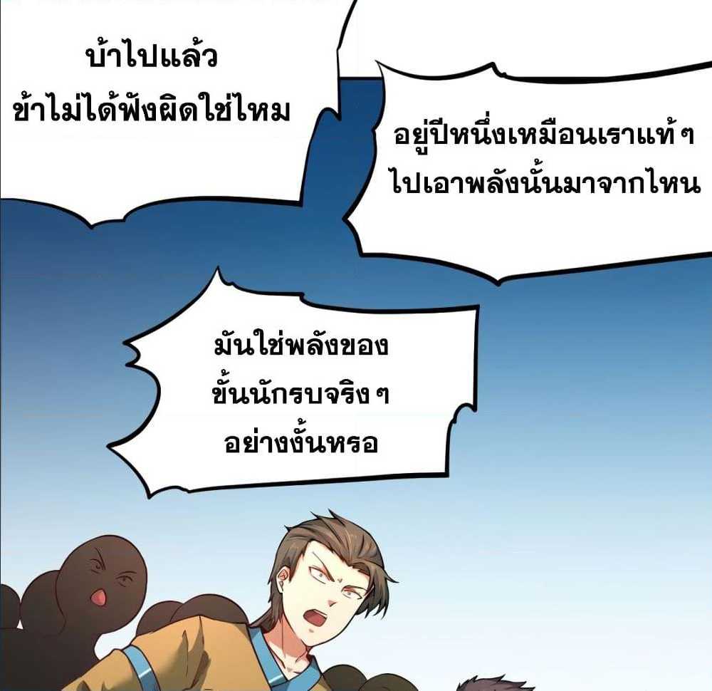 เธญเนเธฒเธเธเธฒเธฃเนเธ•เธนเธ เธกเธฑเธเธเธฐ