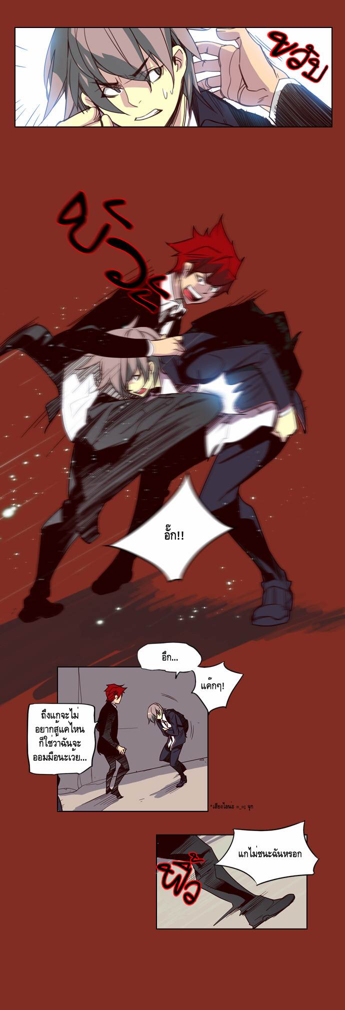 à¸­à¹ˆà¸²à¸™ Girls of the Wildâ€™s