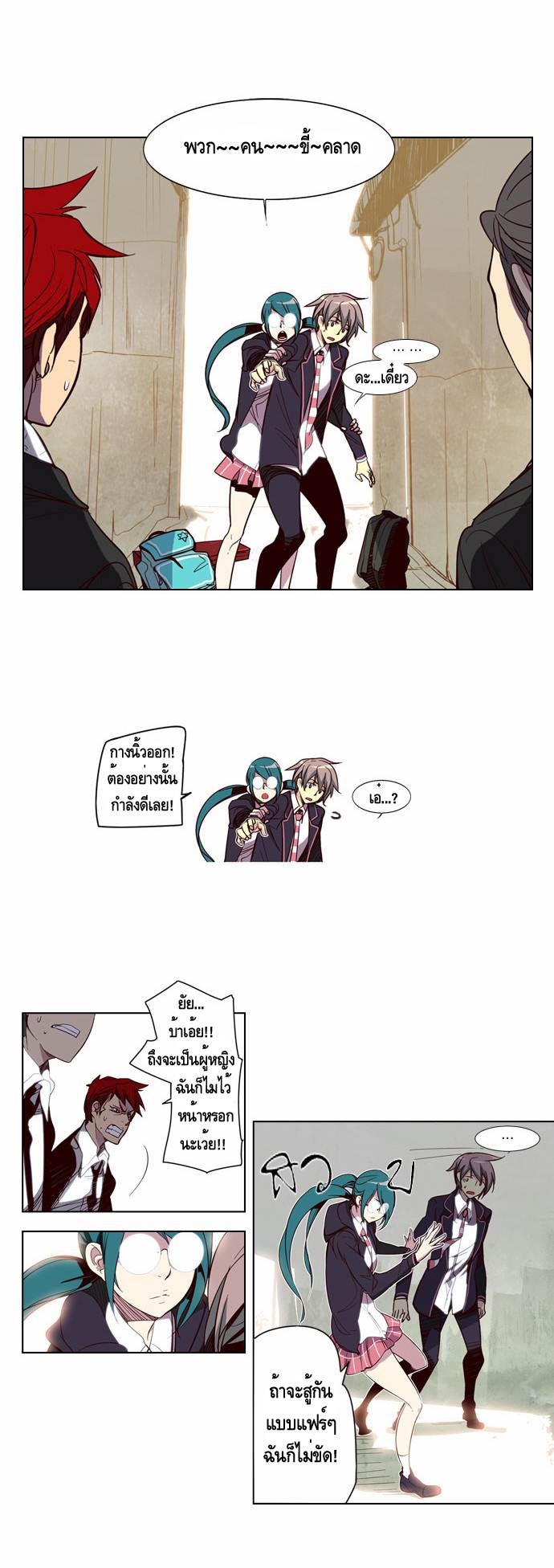 à¸­à¹ˆà¸²à¸™ Girls of the Wildâ€™s