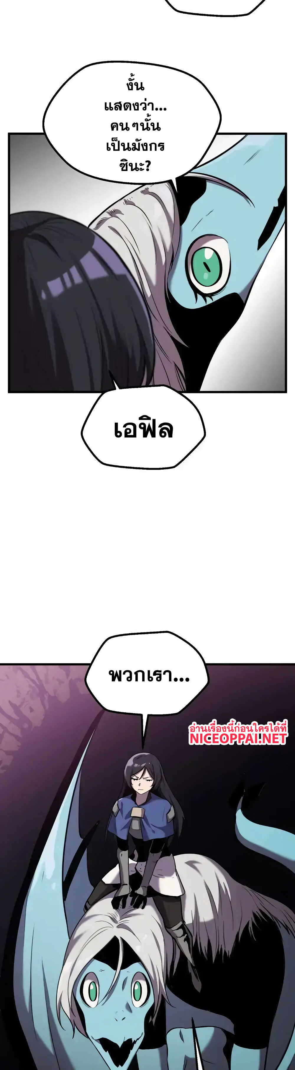 à¸­à¹ˆà¸²à¸™à¸¡à¸±à¸‡à¸‡à¸° à¸à¸²à¸£à¹Œà¸•à¸¹à¸™