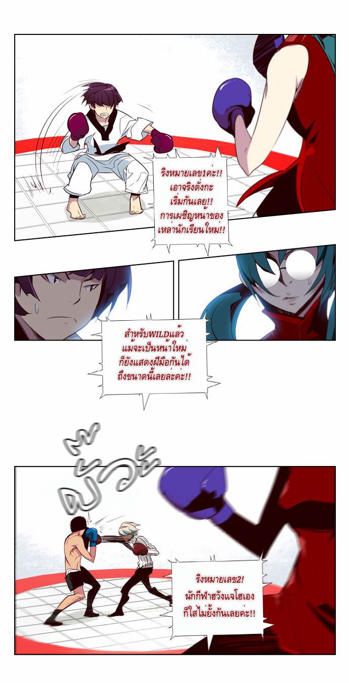 à¸­à¹ˆà¸²à¸™ Girls of the Wildâ€™s