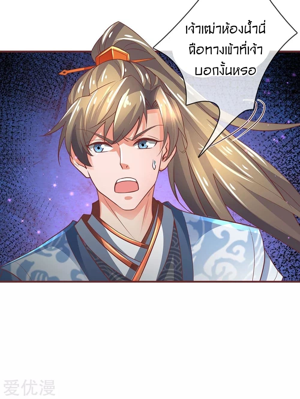 à¸­à¹ˆà¸²à¸™à¸¡à¸±à¸‡à¸‡à¸°