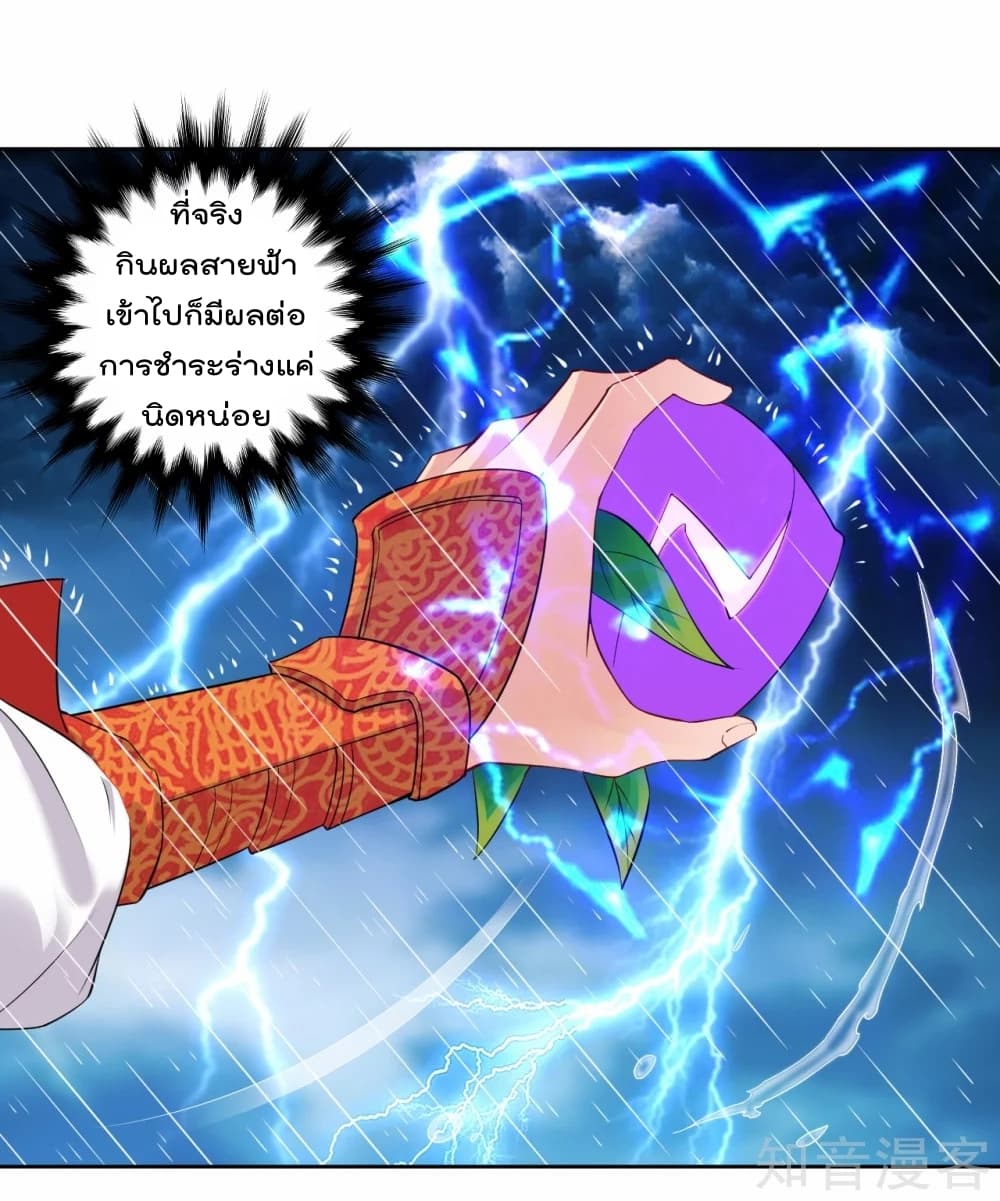 เธญเนเธฒเธเธกเธฑเธเธเธฐ เธเธฒเธฃเนเธ•เธนเธ