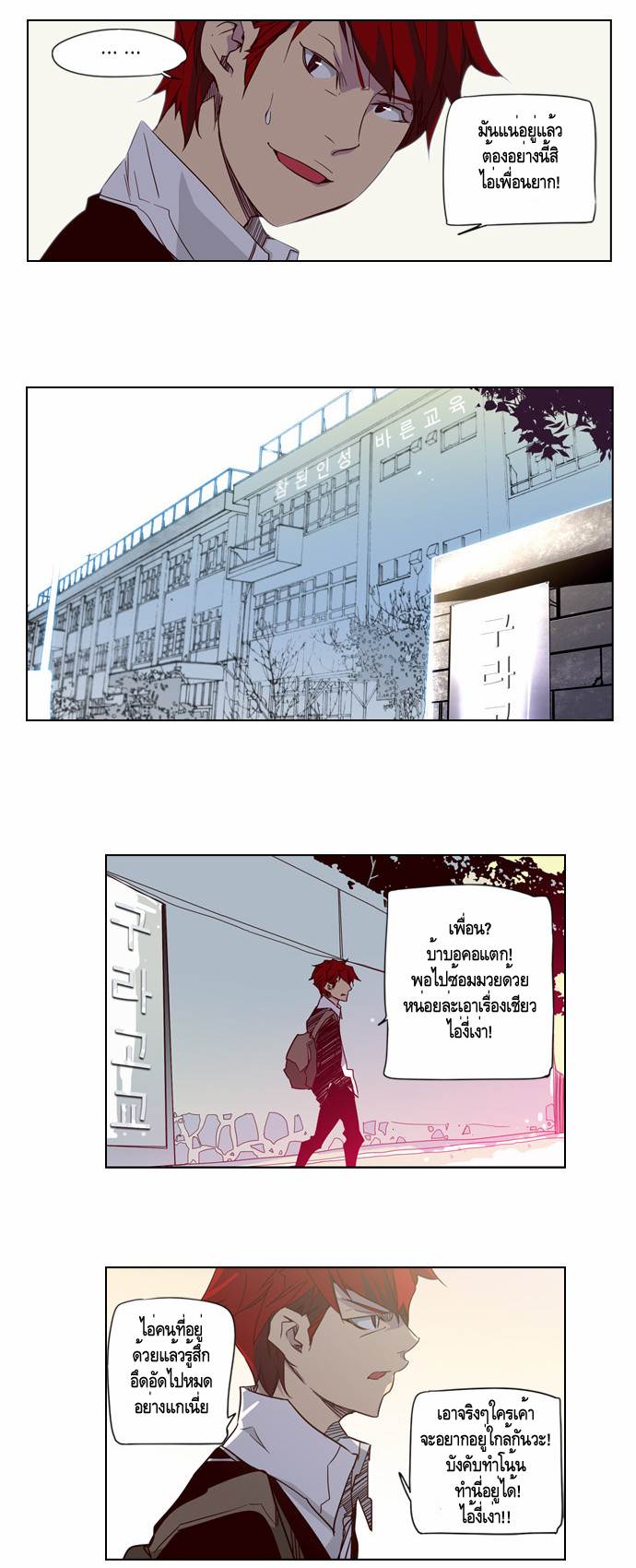 à¸­à¹ˆà¸²à¸™ Girls of the Wildâ€™s