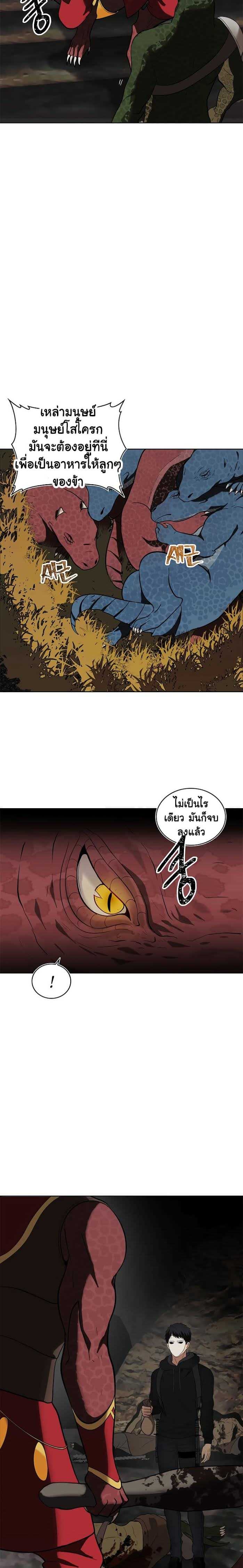 à¸­à¹ˆà¸²à¸™à¸¡à¸±à¸‡à¸‡à¸° à¸à¸²à¸£à¹Œà¸•à¸¹à¸™