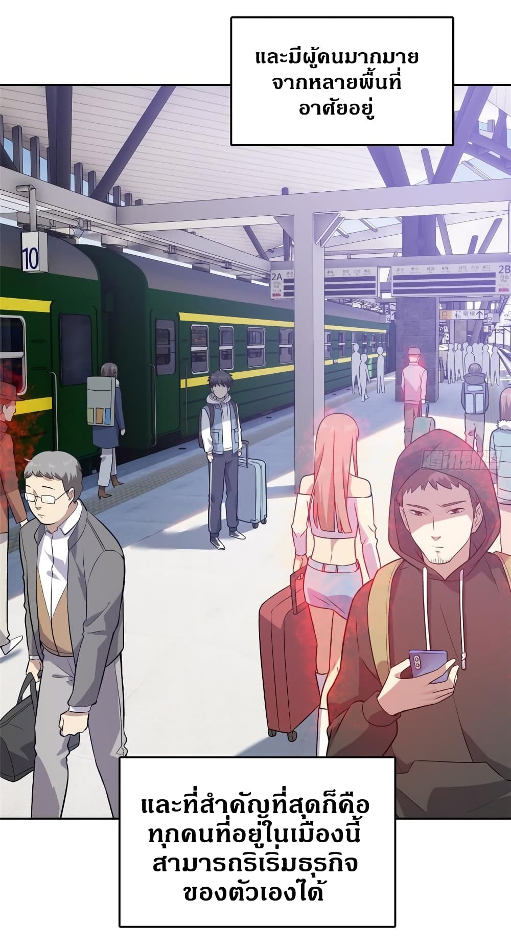 à¸­à¹ˆà¸²à¸™à¸¡à¸±à¸‡à¸‡à¸° à¸à¸²à¸£à¹Œà¸•à¸¹à¸™