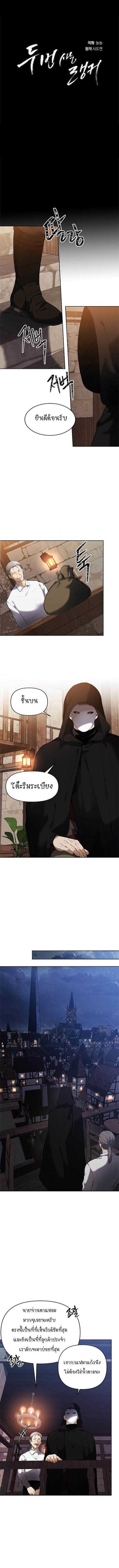 à¸­à¹ˆà¸²à¸™à¸¡à¸±à¸‡à¸‡à¸° à¸à¸²à¸£à¹Œà¸•à¸¹à¸™