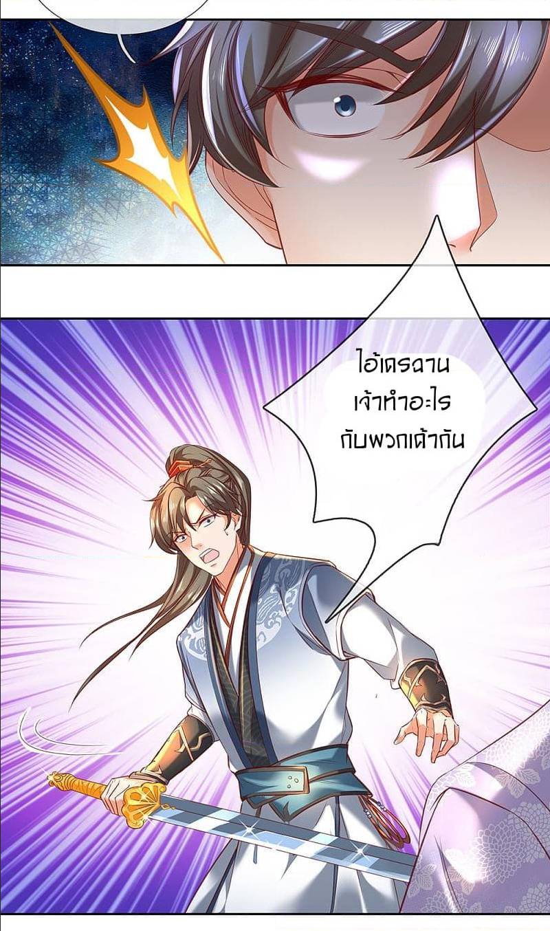 à¸­à¹ˆà¸²à¸™à¸¡à¸±à¸‡à¸‡à¸°