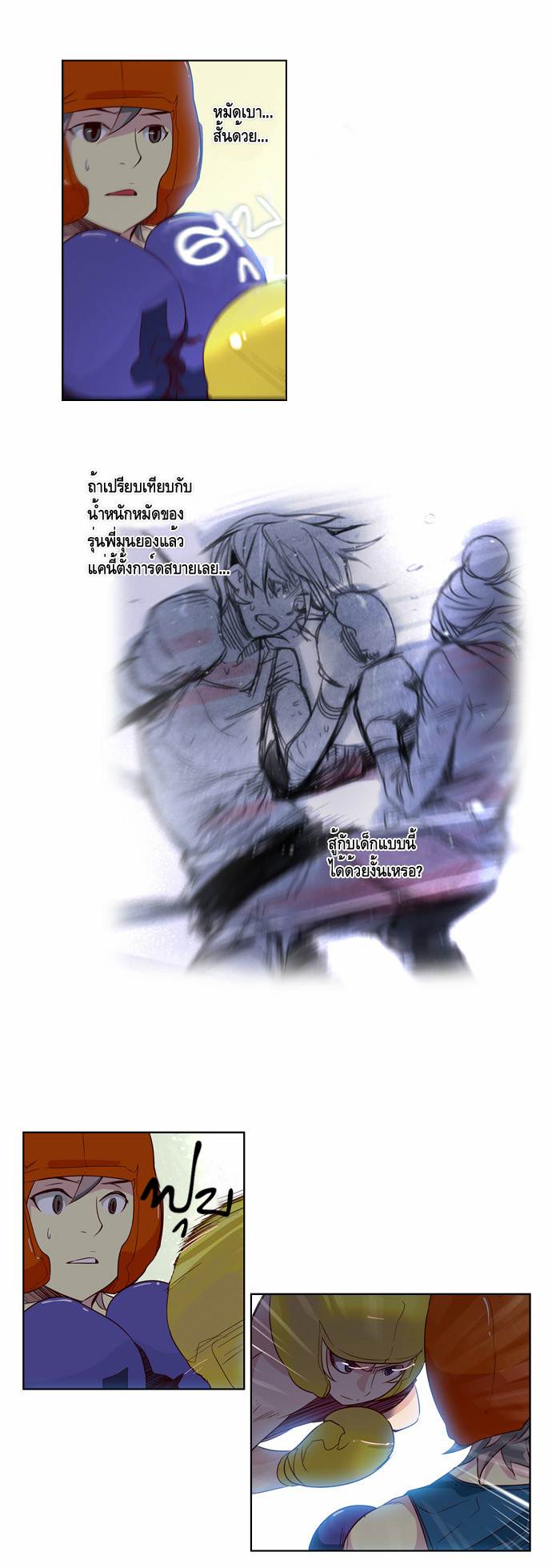 à¸­à¹ˆà¸²à¸™ Girls of the Wildâ€™s