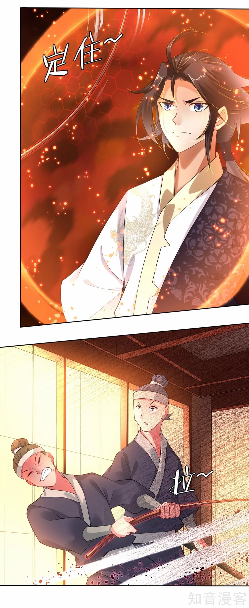 à¸­à¹ˆà¸²à¸™à¸¡à¸±à¸‡à¸‡à¸° à¸à¸²à¸£à¹Œà¸•à¸¹à¸™