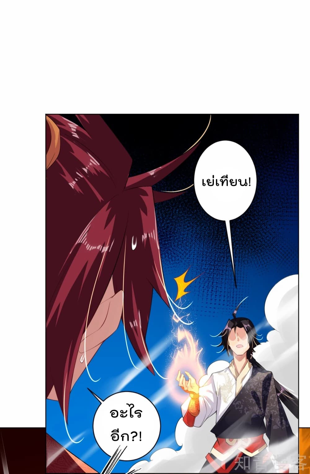 เธญเนเธฒเธเธกเธฑเธเธเธฐ เธเธฒเธฃเนเธ•เธนเธ