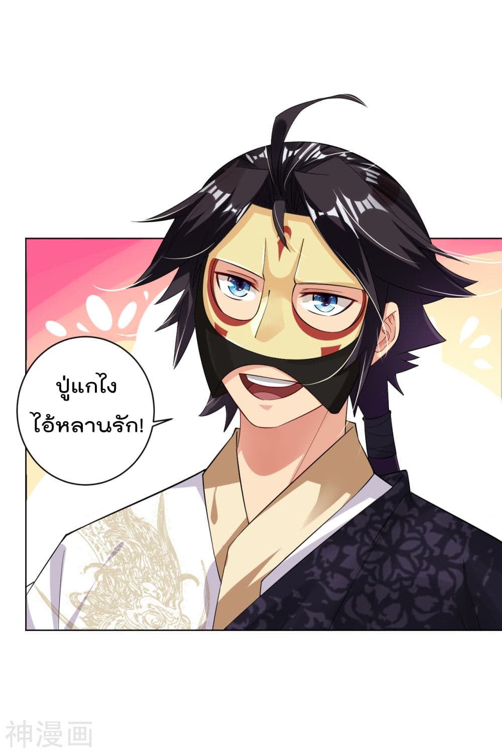 เธญเนเธฒเธเธกเธฑเธเธเธฐ เธเธฒเธฃเนเธ•เธนเธ