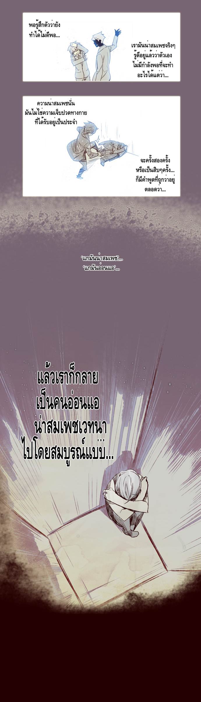 à¸­à¹ˆà¸²à¸™ Girls of the Wildâ€™s