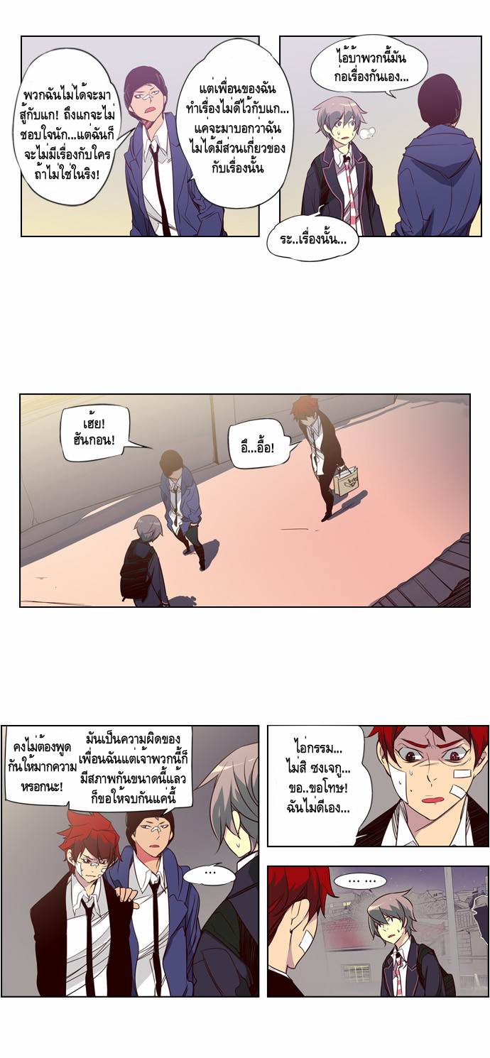 à¸­à¹ˆà¸²à¸™ Girls of the Wildâ€™s