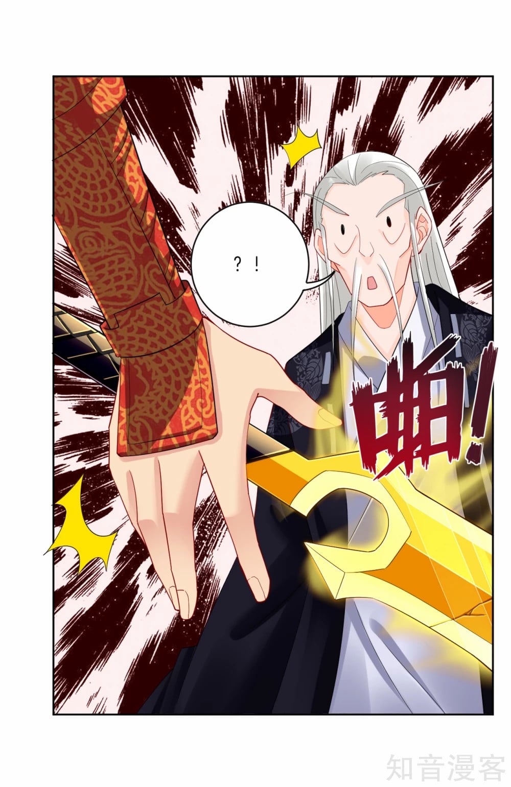 เธญเนเธฒเธเธกเธฑเธเธเธฐ เธเธฒเธฃเนเธ•เธนเธ