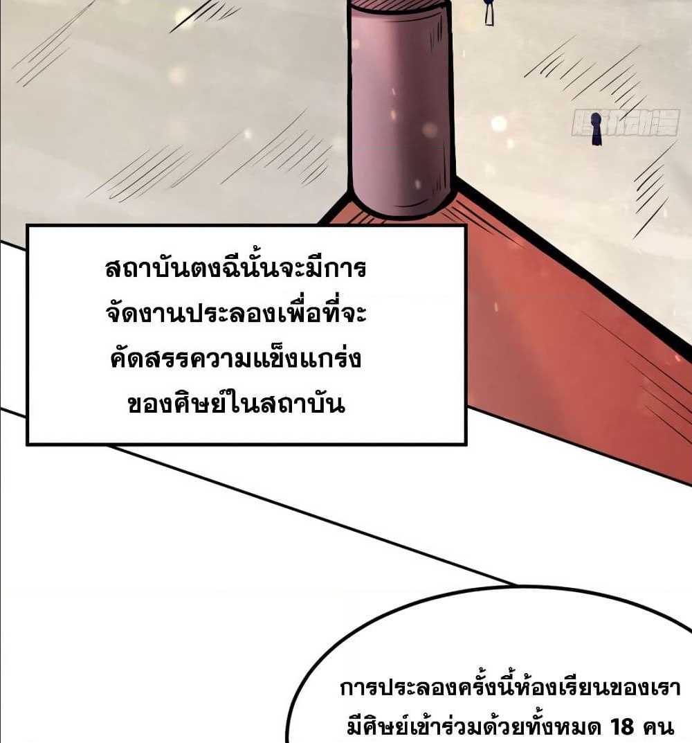 เธญเนเธฒเธเธเธฒเธฃเนเธ•เธนเธ เธกเธฑเธเธเธฐ