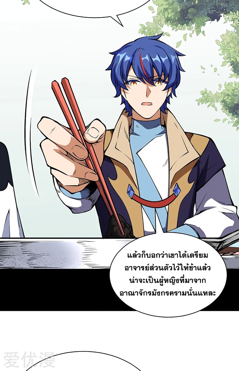 เธญเนเธฒเธเธเธฒเธฃเนเธ•เธนเธ เธกเธฑเธเธเธฐ