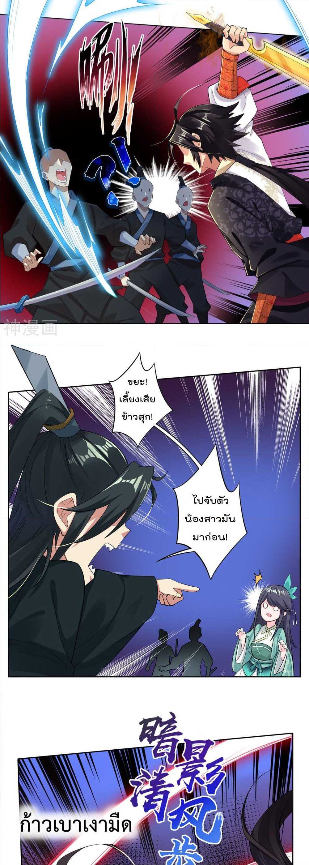 เธญเนเธฒเธเธกเธฑเธเธเธฐ เธเธฒเธฃเนเธ•เธนเธ