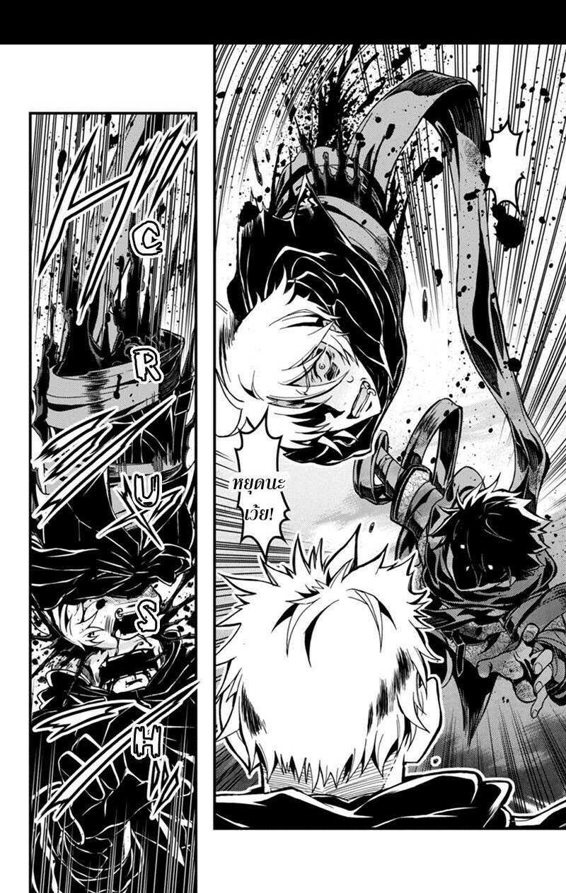 à¸à¹ˆà¸²à¸™à¸¡à¸±à¸‡à¸‡à¸° à¸à¸²à¸£à¹Œà¸•ูน