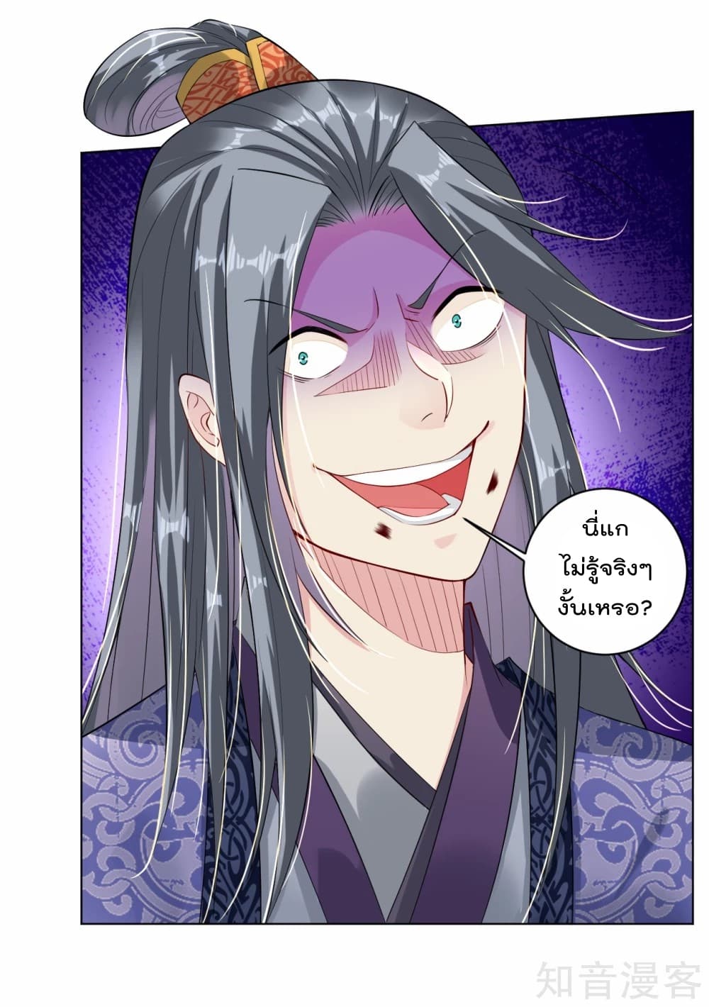 เธญเนเธฒเธเธกเธฑเธเธเธฐ เธเธฒเธฃเนเธ•เธนเธ