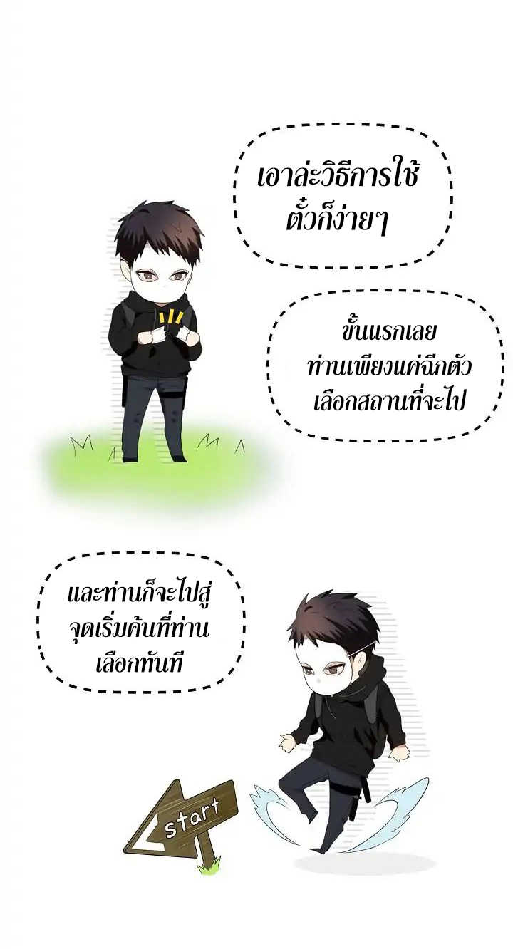 à¸­à¹ˆà¸²à¸™à¸¡à¸±à¸‡à¸‡à¸° à¸à¸²à¸£à¹Œà¸•à¸¹à¸™
