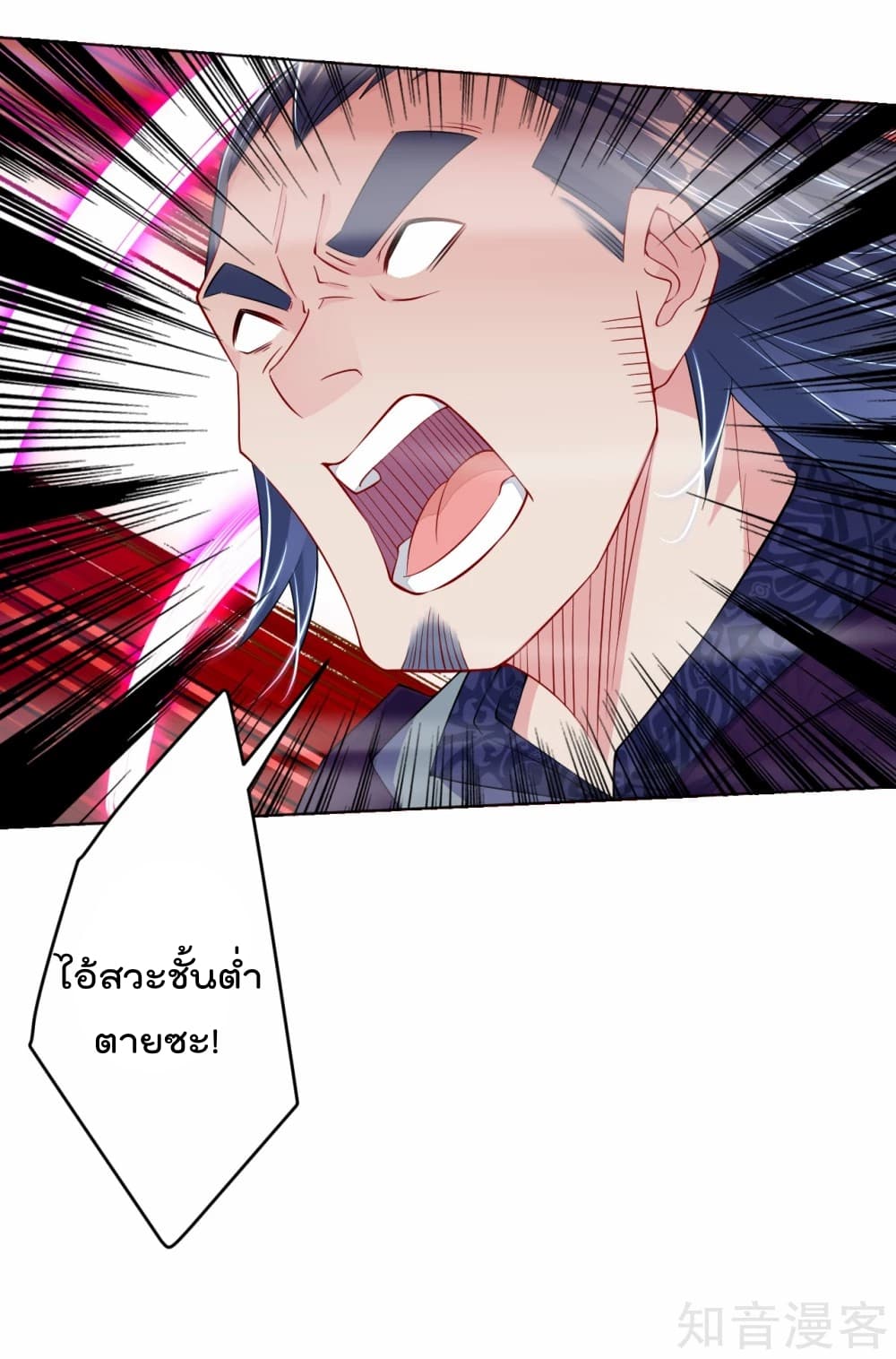 เธญเนเธฒเธเธกเธฑเธเธเธฐ เธเธฒเธฃเนเธ•เธนเธ