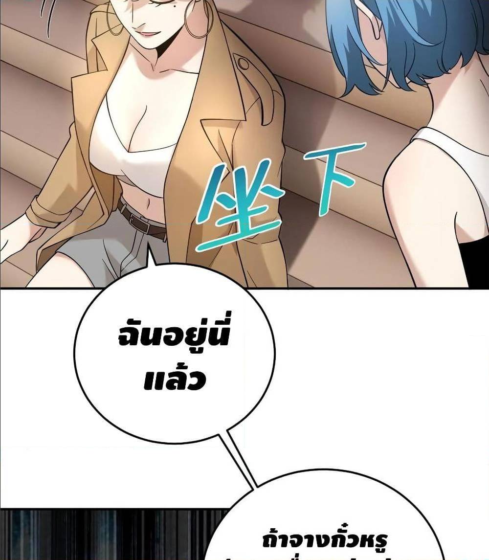 à¸­à¹ˆà¸²à¸™à¸¡à¸±à¸‡à¸‡à¸° à¸à¸²à¸£à¹Œà¸•à¸¹à¸™