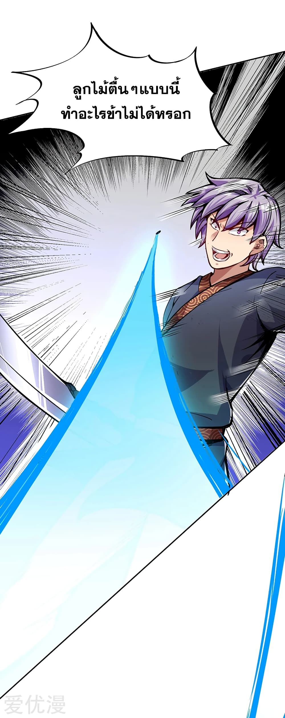 เธญเนเธฒเธเธเธฒเธฃเนเธ•เธนเธ เธกเธฑเธเธเธฐ