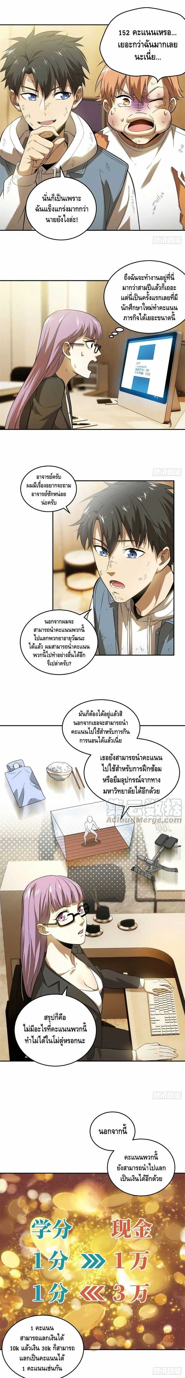 à¸­à¹ˆà¸²à¸™à¸¡à¸±à¸‡à¸‡à¸° à¸à¸²à¸£à¹Œà¸•à¸¹à¸™