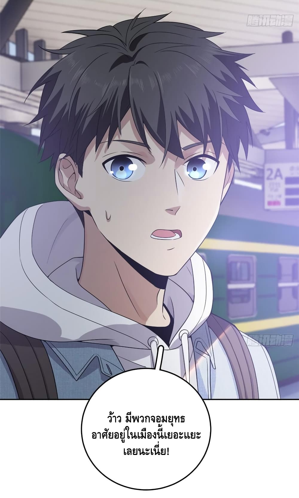 à¸­à¹ˆà¸²à¸™à¸¡à¸±à¸‡à¸‡à¸° à¸à¸²à¸£à¹Œà¸•à¸¹à¸™