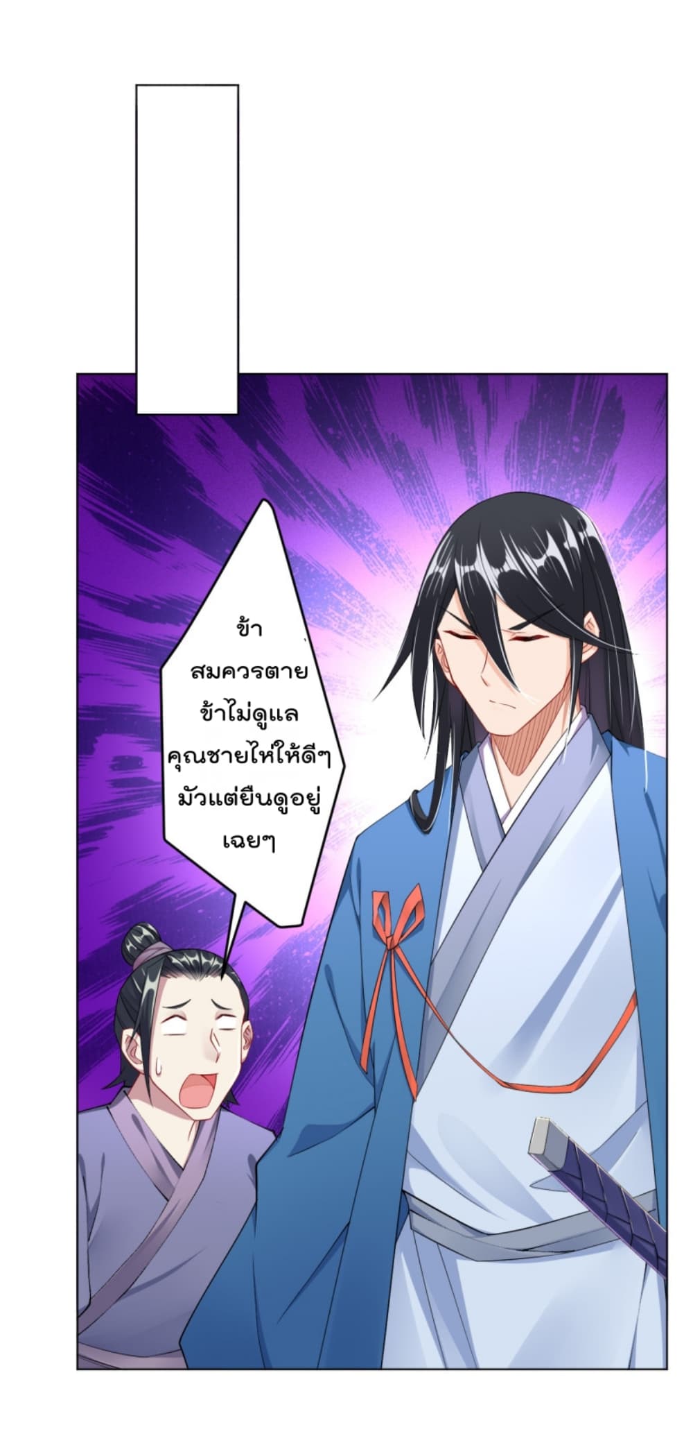 เธญเนเธฒเธเธกเธฑเธเธเธฐ เธเธฒเธฃเนเธ•เธนเธ