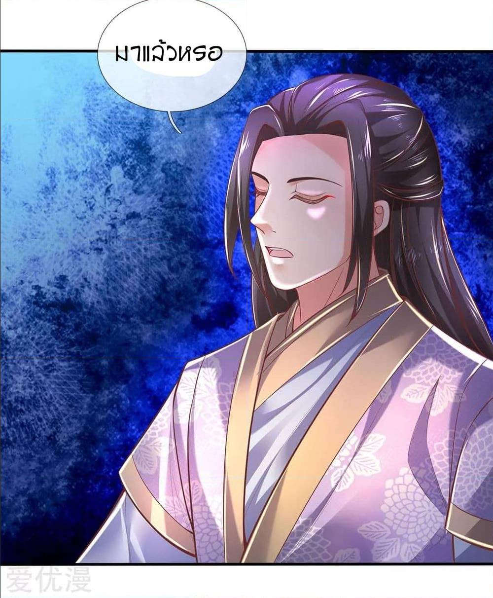 à¸­à¹ˆà¸²à¸™à¸¡à¸±à¸‡à¸‡à¸°