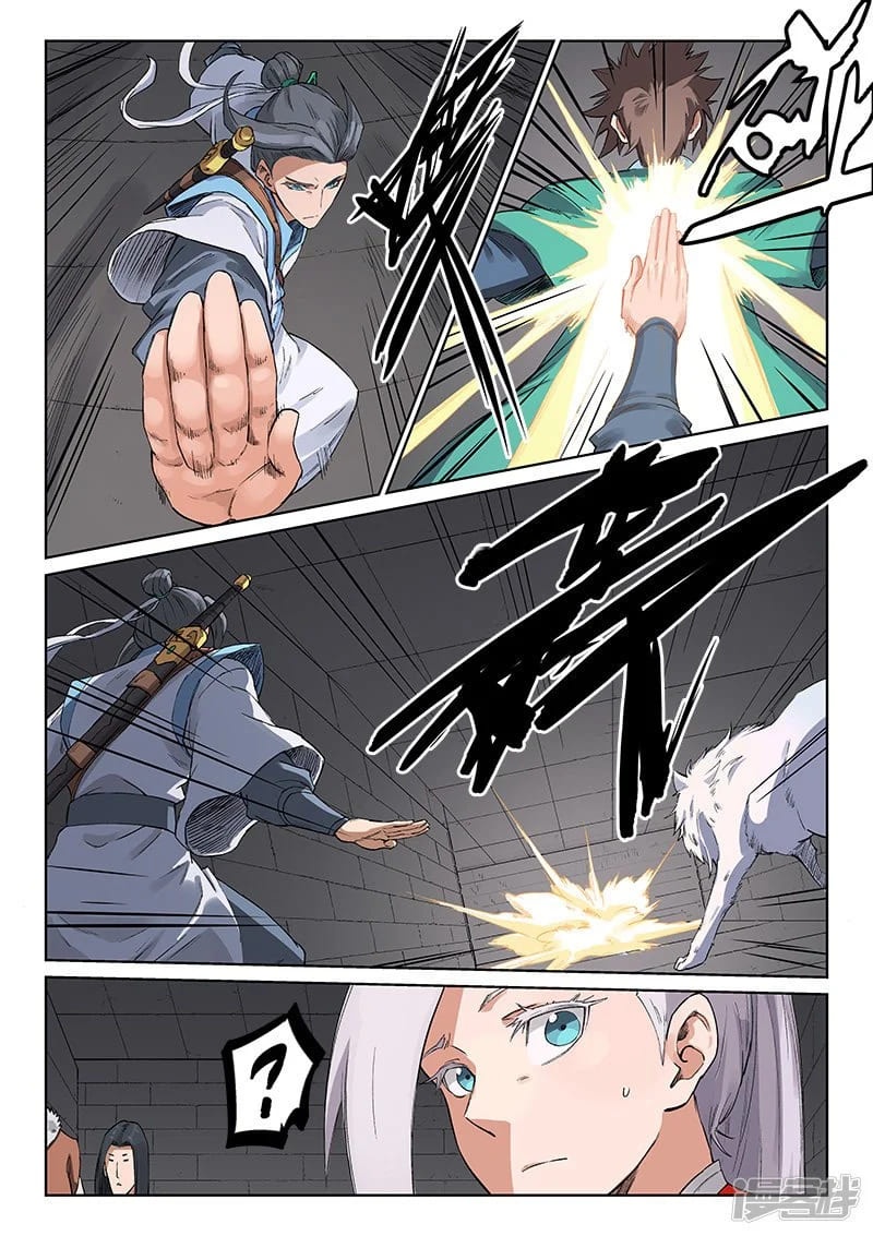 เธญเนเธฒเธ Star Martial God Technique