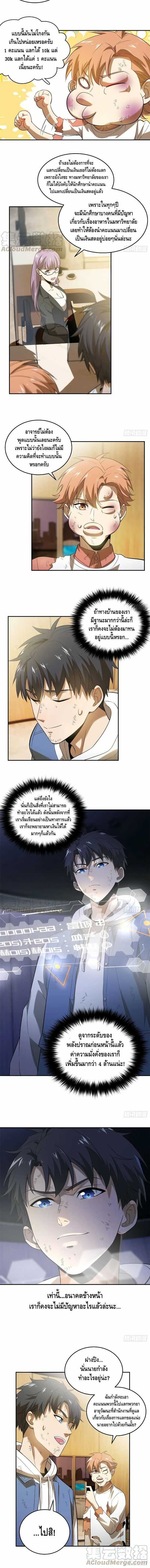 à¸­à¹ˆà¸²à¸™à¸¡à¸±à¸‡à¸‡à¸° à¸à¸²à¸£à¹Œà¸•à¸¹à¸™