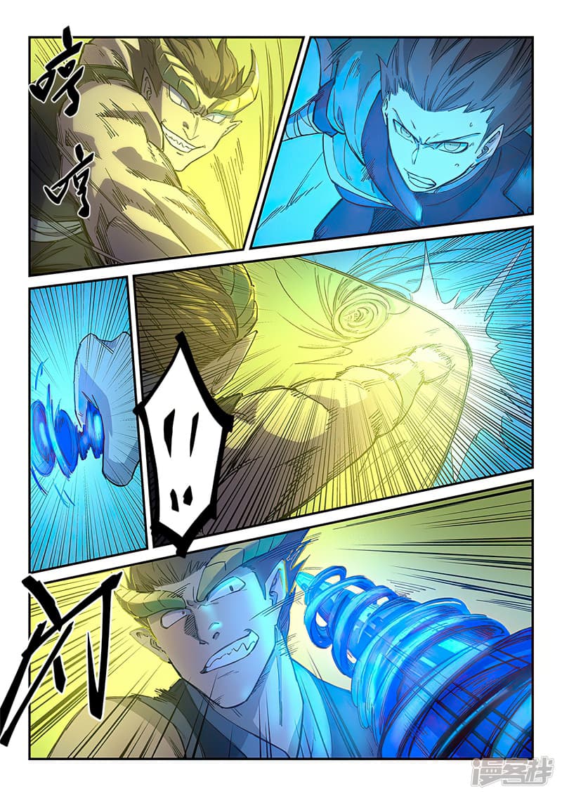 เธญเนเธฒเธ Star Martial God Technique