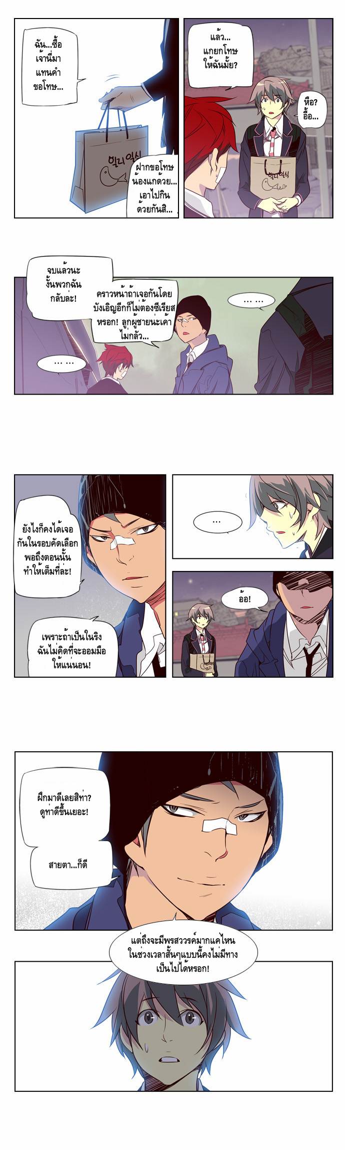 à¸­à¹ˆà¸²à¸™ Girls of the Wildâ€™s