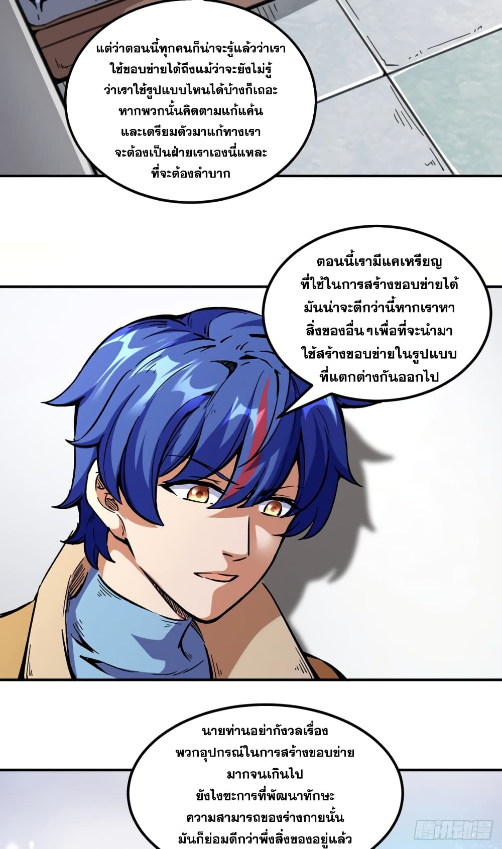 เธญเนเธฒเธเธเธฒเธฃเนเธ•เธนเธ เธกเธฑเธเธเธฐ