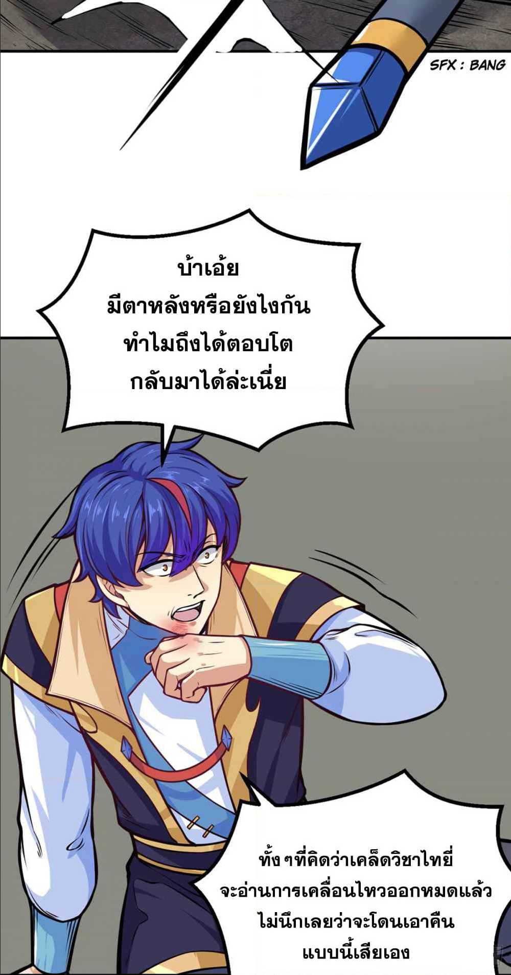 เธญเนเธฒเธเธเธฒเธฃเนเธ•เธนเธ เธกเธฑเธเธเธฐ
