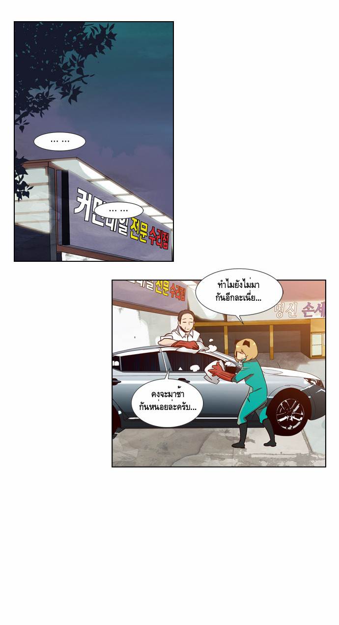 à¸­à¹ˆà¸²à¸™ Girls of the Wildâ€™s