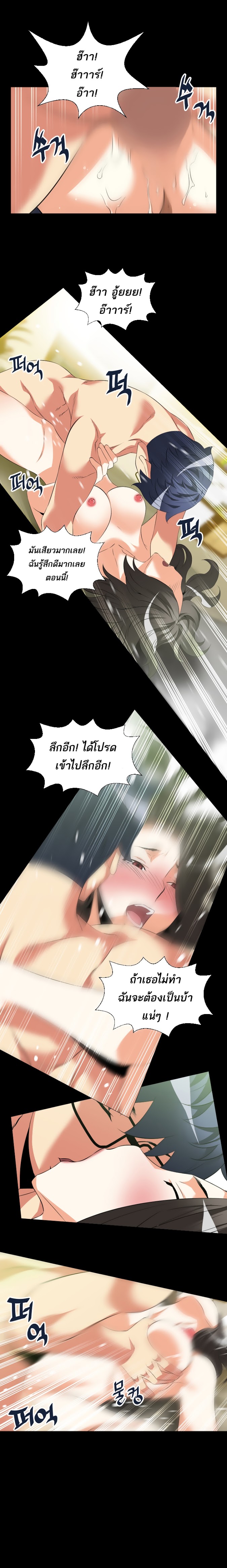 à¸­à¹ˆà¸²à¸™ Love Parameter