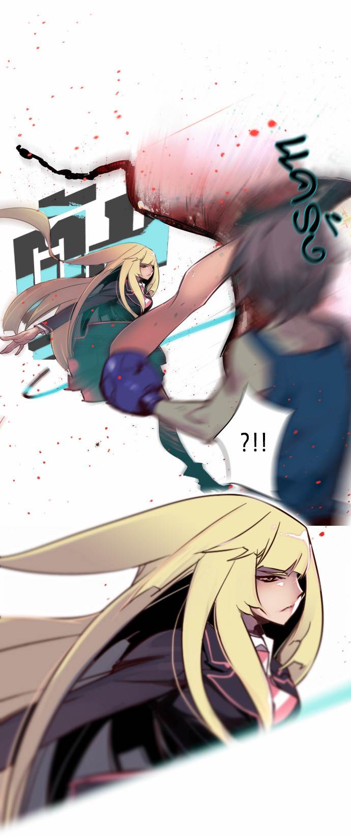 à¸­à¹ˆà¸²à¸™ Girls of the Wildâ€™s