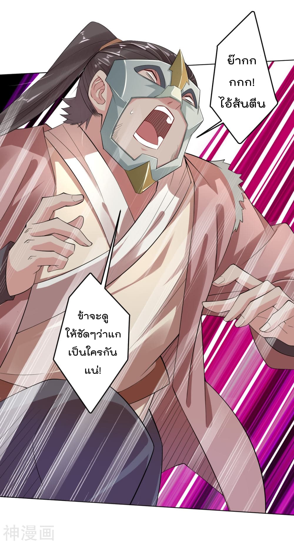 เธญเนเธฒเธเธกเธฑเธเธเธฐ เธเธฒเธฃเนเธ•เธนเธ