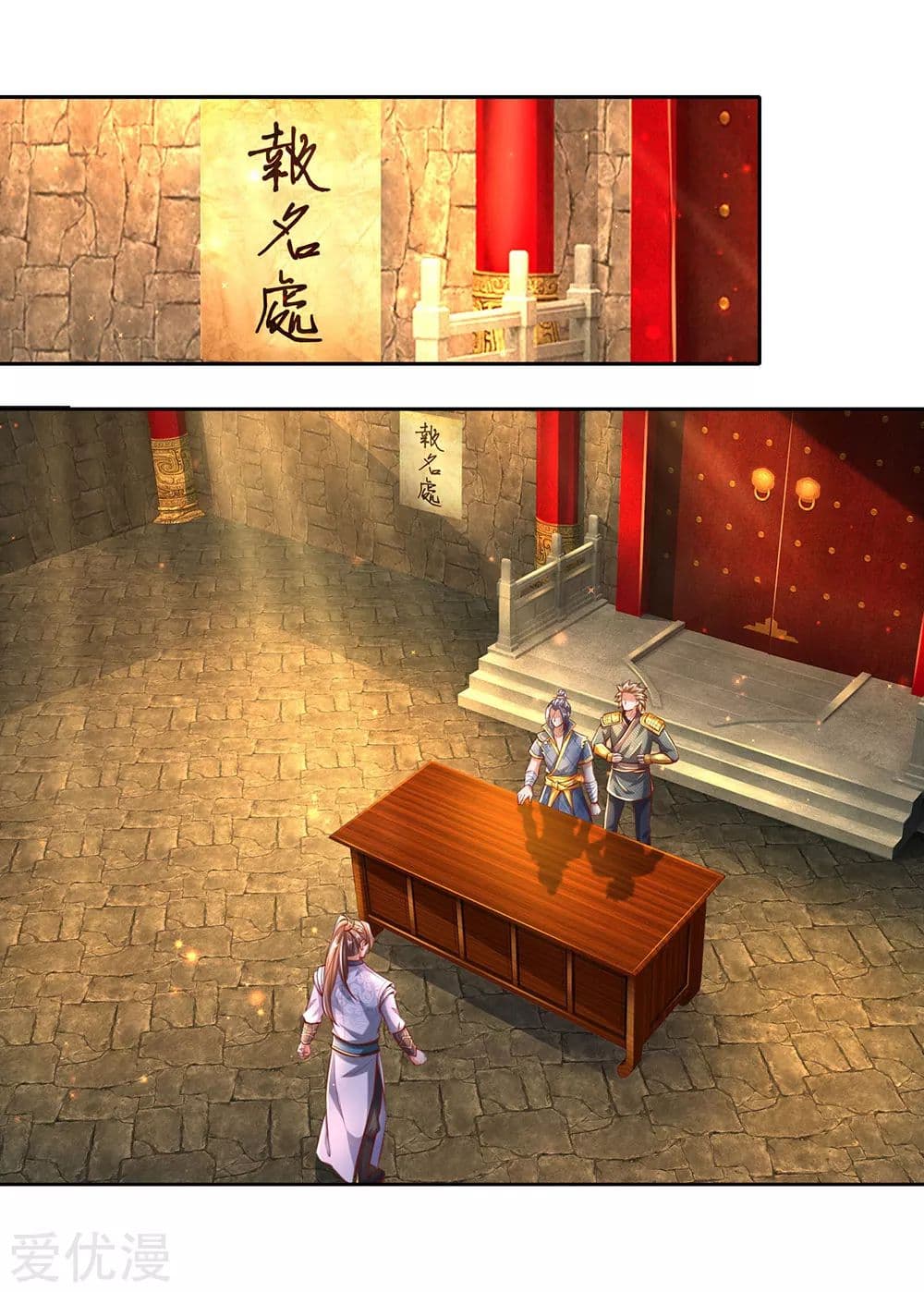 à¸­à¹ˆà¸²à¸™à¸¡à¸±à¸‡à¸‡à¸°