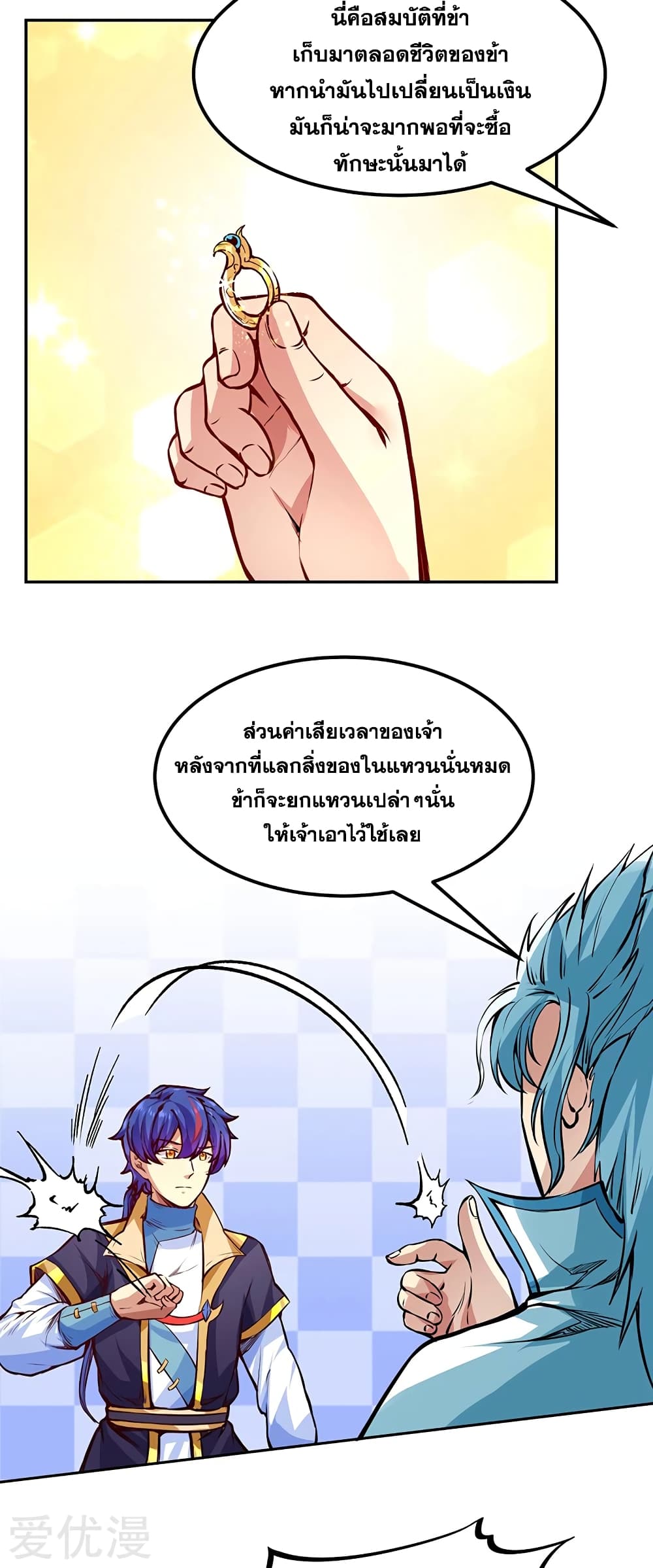 เธญเนเธฒเธเธเธฒเธฃเนเธ•เธนเธ เธกเธฑเธเธเธฐ