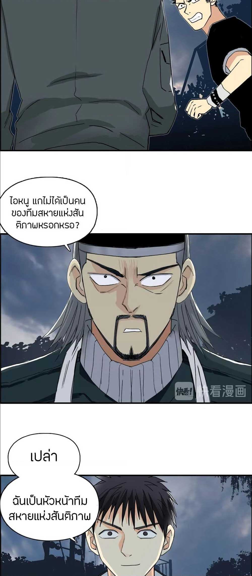 à¸­à¹ˆà¸²à¸™ Super Cube