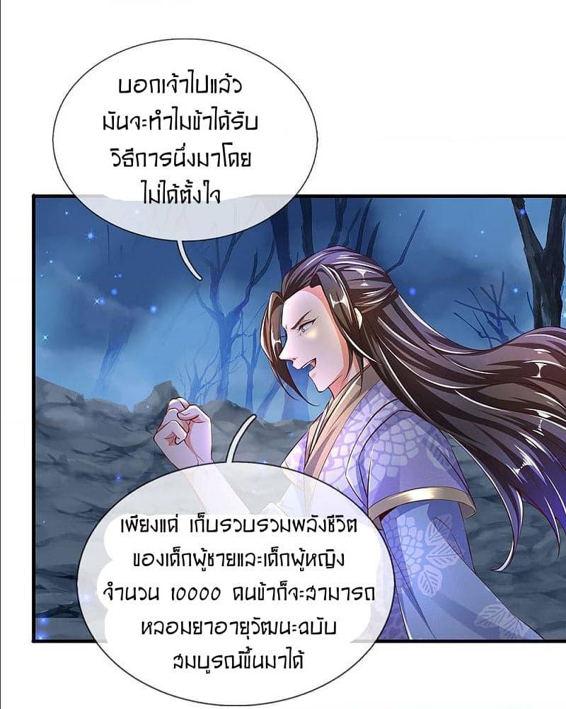 à¸­à¹ˆà¸²à¸™à¸¡à¸±à¸‡à¸‡à¸°