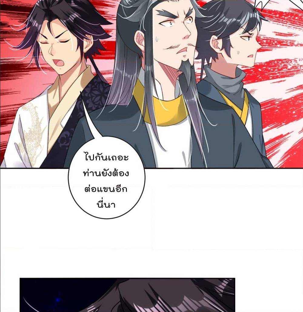 เธญเนเธฒเธเธเธฒเธฃเนเธ•เธนเธ เธกเธฑเธเธเธฐ