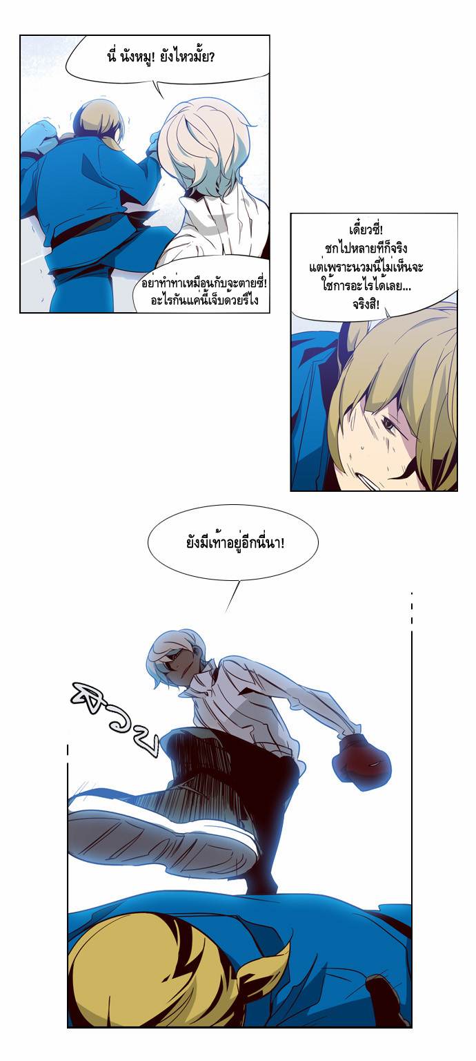 à¸­à¹ˆà¸²à¸™ Girls of the Wildâ€™s