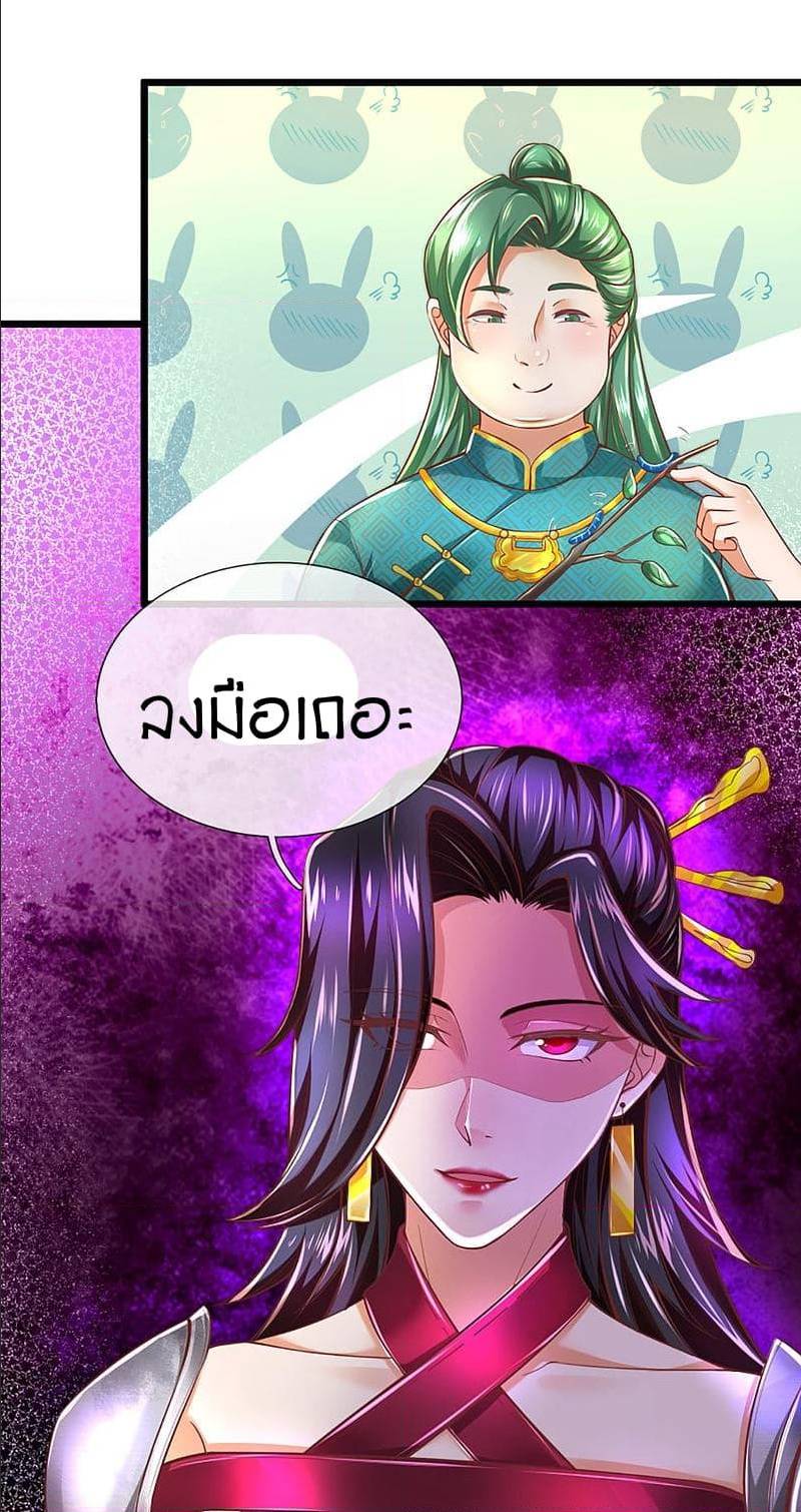 à¸­à¹ˆà¸²à¸™à¸¡à¸±à¸‡à¸‡à¸°